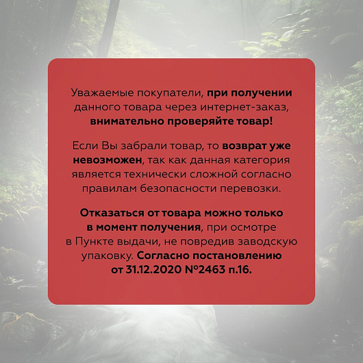 Плита газовая портат. в кейсе, горелка керамическая, с переходником (N-BDZ-155C-B) NISUS1